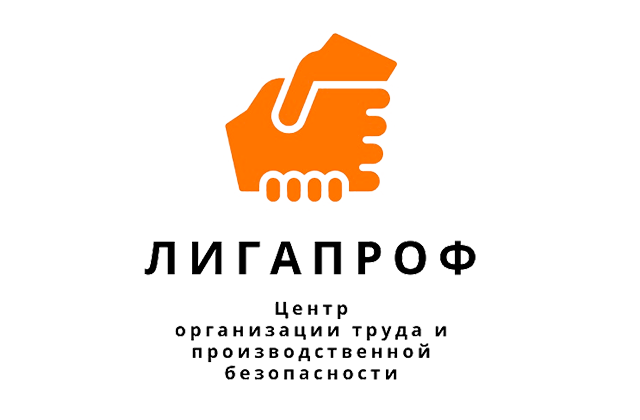 ООО «ЦОТПБ «ЛигаПРОФ»